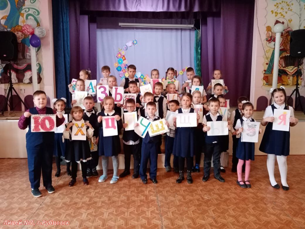 Посвящение в первоклассники